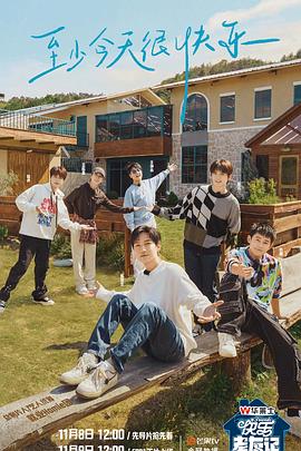 广州天河网站推广优化